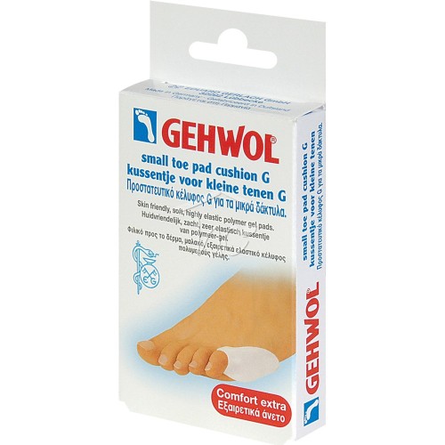 Gehwol Small Toe Pad Cushion G - Προστατευτικό Κέλυφος G Για Τα Μικρά Δάκτυλα 