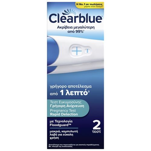 Clearblue Τεστ Εγκυμοσύνης Γρήγορη Ανίχνευση 1' Λεπτό 2τμχ