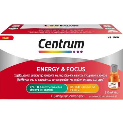 Centrum Energy & Focus 8 Φιαλίδια