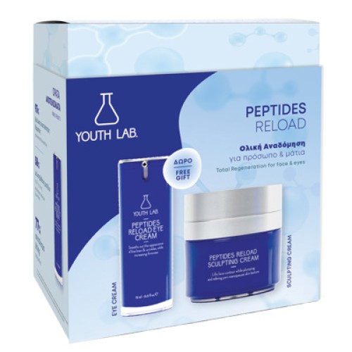 Youth Lab Peptides Reload Sculpting Cream 50ml + Peptides Reload Eye Cream 15ml