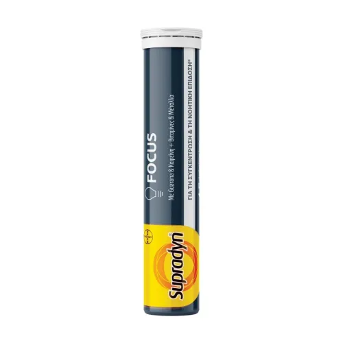 Supradyn Focus για Συγκέντρωση με Guarana, Καφεΐνη, Βιταμίνες Β, C & Μέταλλα, 15 Αναβράζοντα Δισκία
