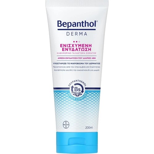 Bepanthol Derma Γαλάκτωμα Σώματος Ενισχυσμένης Ενυδάτωσης με Προβιταμίνη Β5 200ml