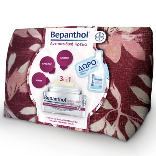 Bepanthol Αντιρυτιδική Κρέμα 3 σε 1 Πρόσωπο Μάτια Λαιμός 50ml + Δώρο Γαλάκτωμα Σώματος 100ml