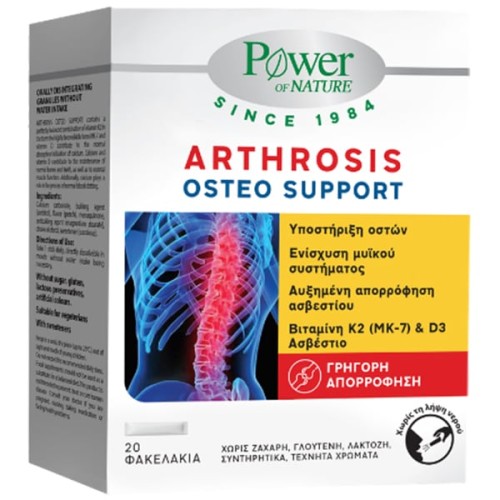 Power of Nature Arthrosis Osteo Support 20 Φακελάκια