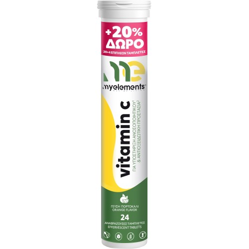 My Elements Vitamin C 1000mg 24 Αναβράζοντα Δισκία 