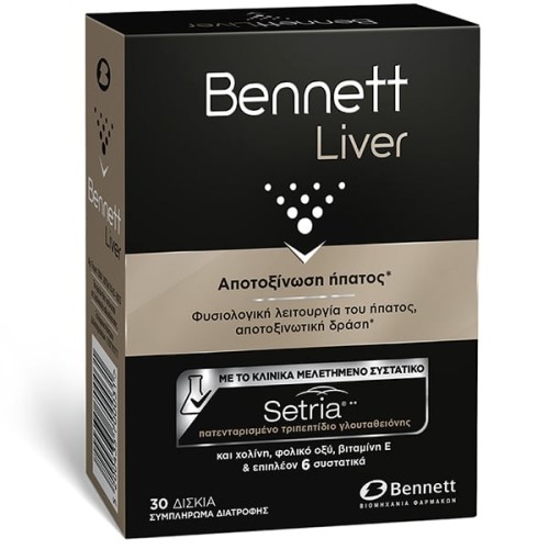 Bennett Liver Αποτοξίνωση Ήπατος 30Tabs