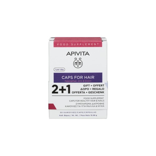 Apivita Promo Κάψουλες για Υγιή Μαλλιά & Νύχια 2+1 Δώρο (3x30caps) 