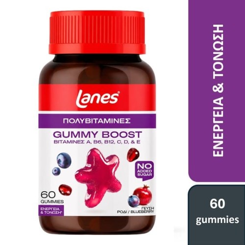 Lanes Gummy Boost 60Gummies