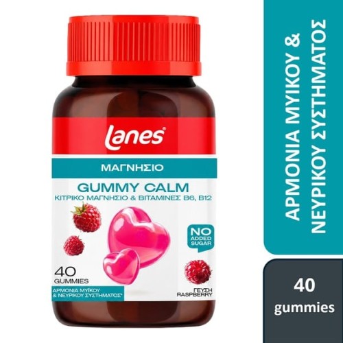 Lanes Gummy Calm 40Gummies