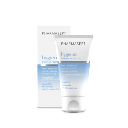Pharmasept Hygienic Intense Repair Balm για Έντονες Σκληρύνσεις & Σκασμένα Σημεία 50ml