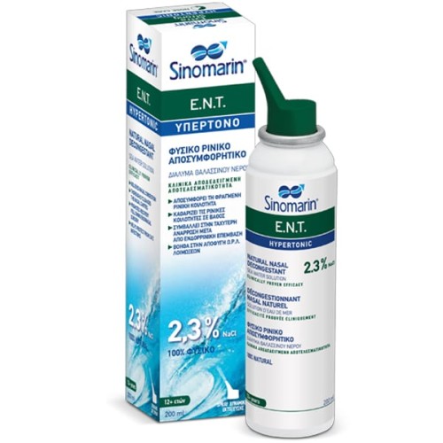 Sinomarin E.N.T.  Υπέρτονο Spray Που Ανακουφίζει Αποτελεσματικά από τη Ρινική Συμφόρηση 200ml