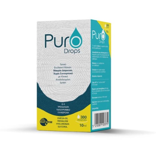 Puro Drops Οφθαλμικές Σταγόνες για Ξηροφθαλμία 10ml