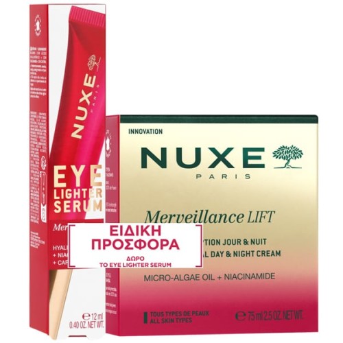 Nuxe Promo Pack με Merveillance Lift Exceptional Cream Κρέμα Ημέρας & Νύχτας 75ml & Δώρο Eye Lighter Serum Ορός Ματιών 12ml