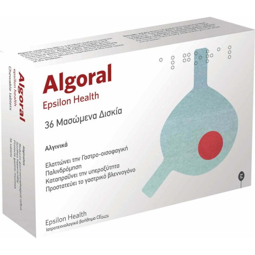 Algoral Μασώμενες Ταμπλέτες για την Γαστρο-Οισοφαγική Παλινδρόμηση 36 τμχ