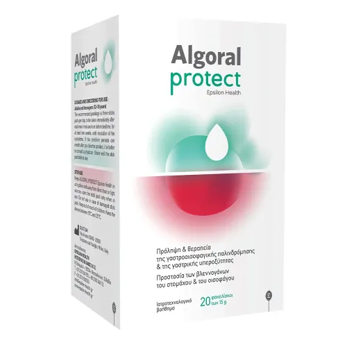 Algoral Protect Συμπλήρωμα Διατροφής για τη Γαστροοισοφαγική Παλινδρόμηση 20 Φακελίσκοι x 15g