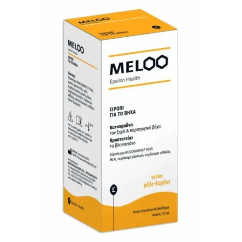 Epsilon Health Meloo Σιρόπι Για Τον Ξηρό & Παραγωγικό Βήχα Για 3 Ετών Και Άνω 175ml