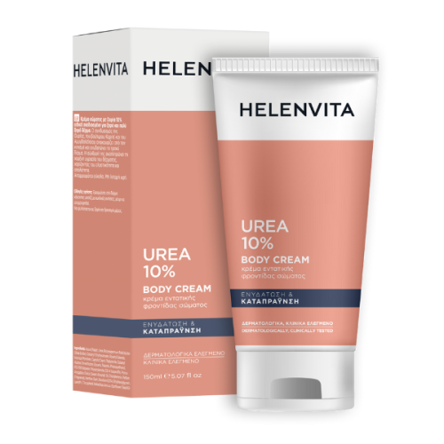 Helenvita Urea 10% Body Cream Κρέμα Εντατικής Φροντίδας Σώματος με Ουρία 150ml