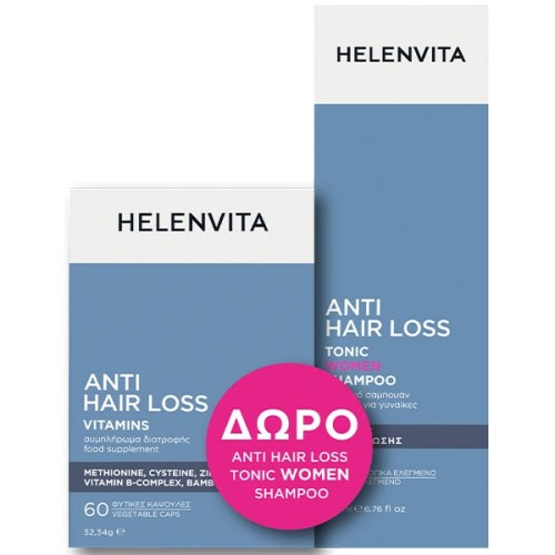 Helenvita Anti Hair Loss Vitamins 60 Caps & Δώρο Anti Hair Loss Tonic Women Shampoo 100ml