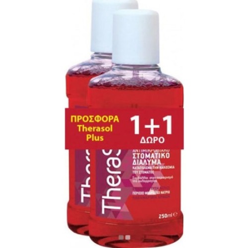 Therasol Plus Solution Στοματικό Διάλυμα Κατά Της Οδοντικής Πλάκας με Γεύση Κεράσι 250ml 1+1 Δώρο