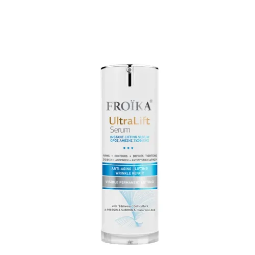 Froika UltraLift Serum 30ml