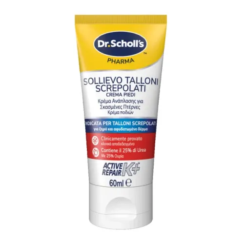 Dr. Scholl's Active Repair K+ Κρέμα Ανάπλασης Για Σκασμένες Πτέρνες 60ml
