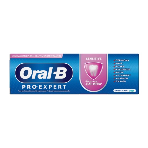 Oral-B Pro-Expert Sensitive Οδοντόπαστα 75ml