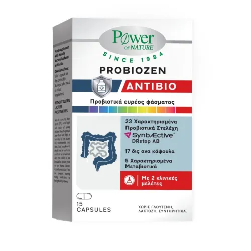 Power Health Probiozen Antibio Προβιοτικά Ευρέος Φάσματος 15 Kάψουλες