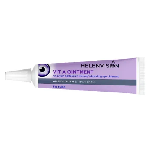 Helenvision Vit A Ointment Λιπαντική Οφθαλμική Αλοιφή 5gr