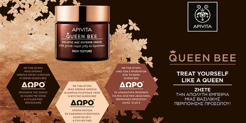 Apivita Queen Bee Event in Store