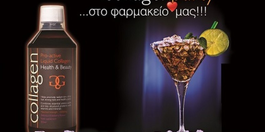 Collagen Party