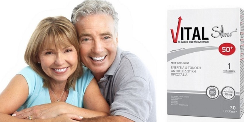 Αποτελέσματα Διαγωνισμού Vital Silver