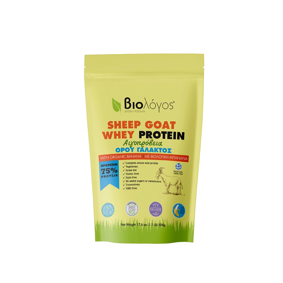 Βιολόγος Sheep Goat Whey Protein 500gr 