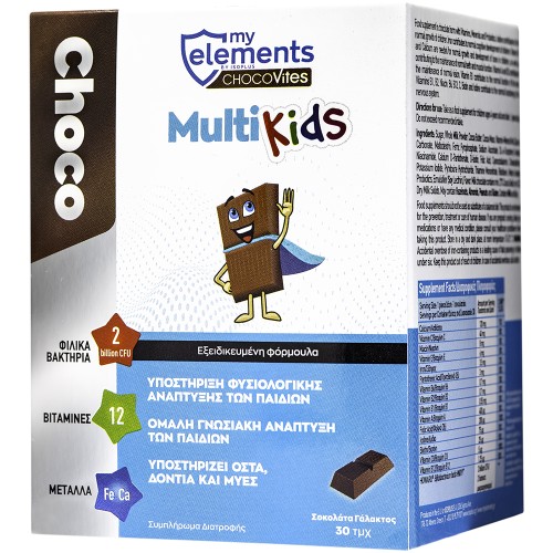 My Elements Chocovites Multikids 30 τμχ