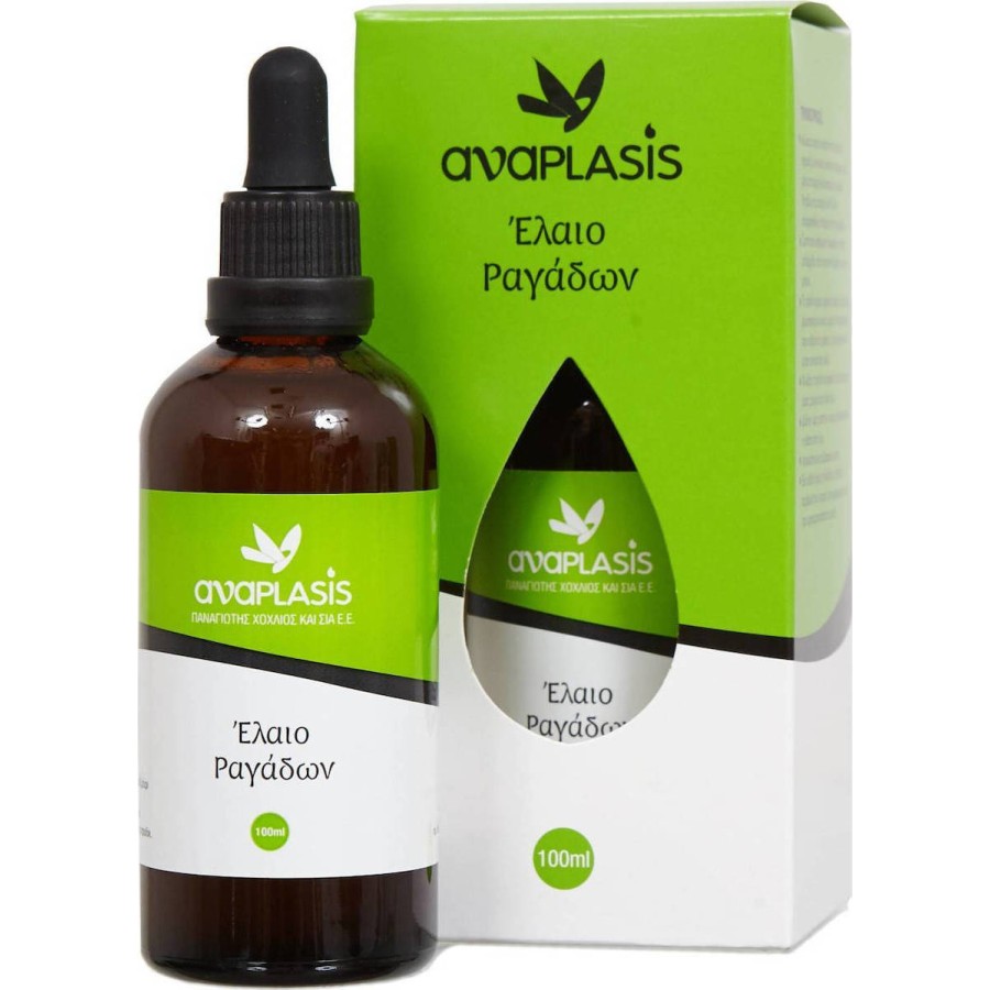 Anaplasis 'Ελαιο Ραγάδων 100ml