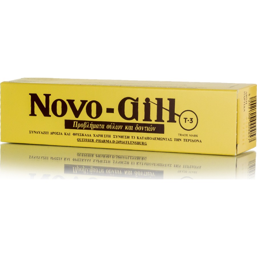 Novo-Gill Οδοντόκρεμα 75ml