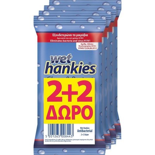 Wet Hankies Αντιβακτηριακά Υγρά Μαντηλάκια 2+2 Δώρο