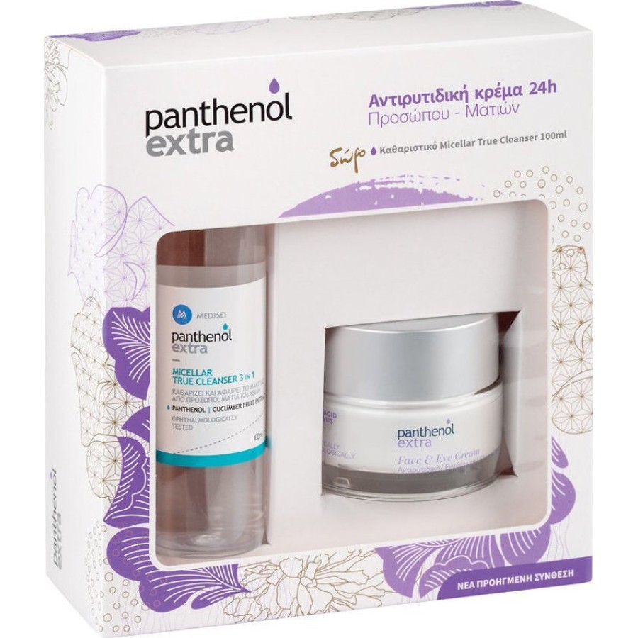 Panthenol Extra Night Cream 50ml + Δώρο Micellar True Cleanser 100ml