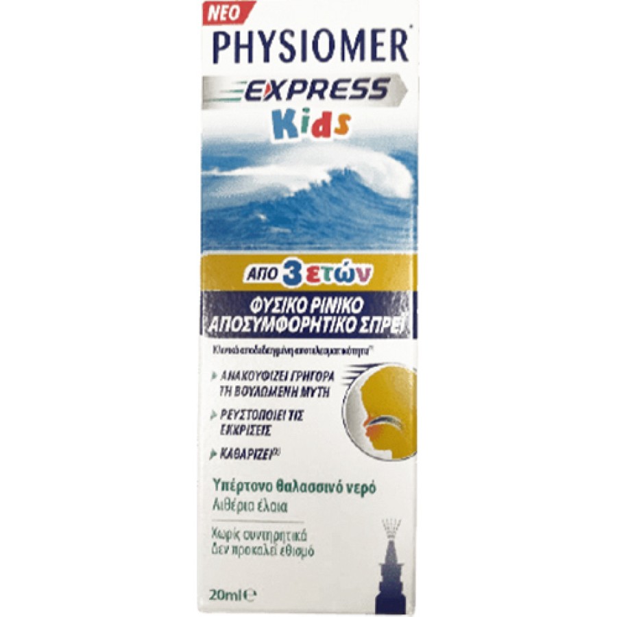 Physiomer Express Kids 20ml