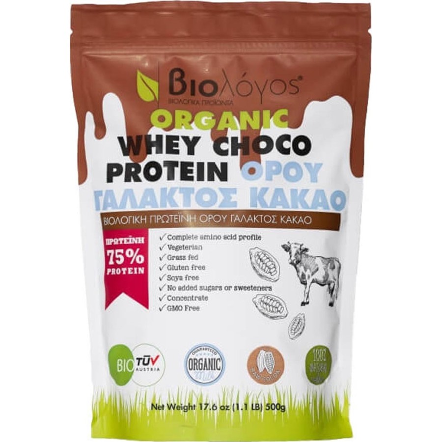 Βιολόγος Whey Choco Protein 500gr
