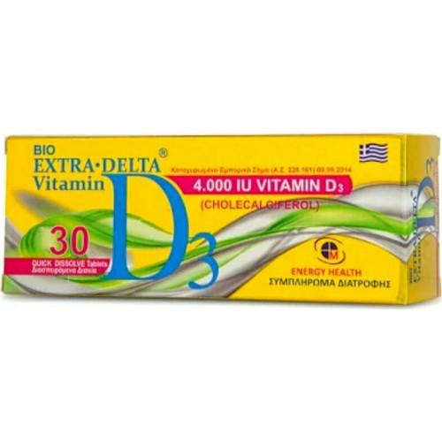 Extra Delta Vitamin D3 4000iu 30 ταμπλέτες