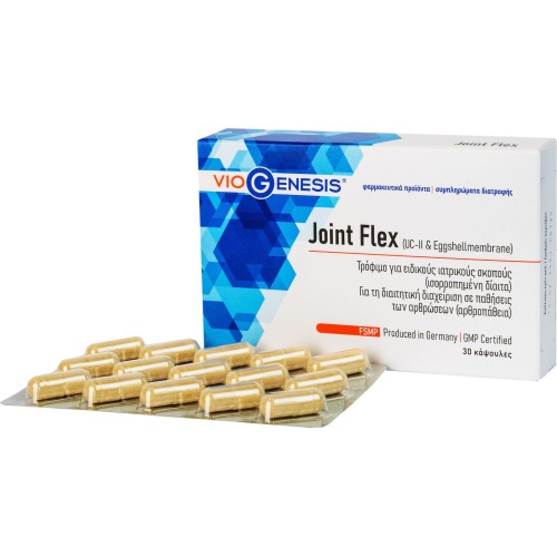 Viogenesis Joint Flex 30 κάψουλες