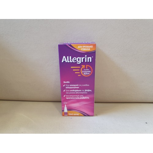 Sanofi Opella Allegrin Spray 15ml 