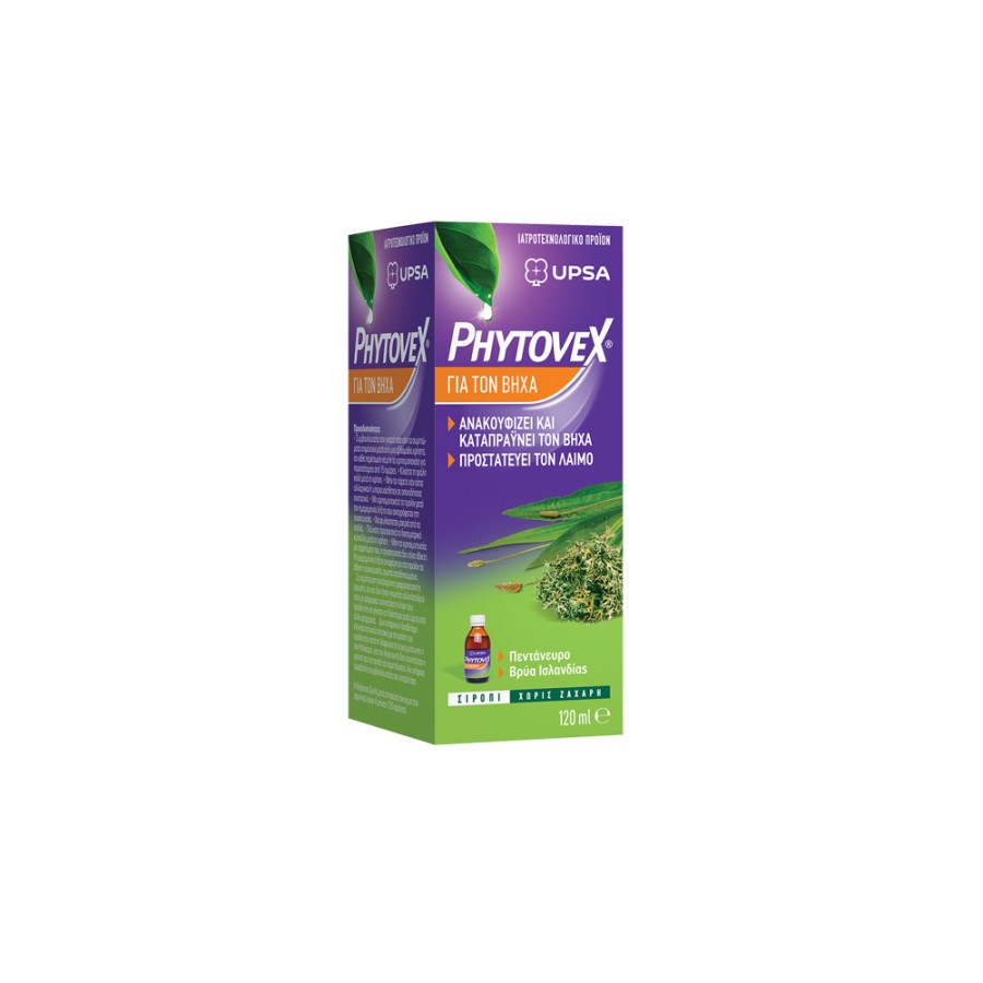 Phytovex Σιρόπι Για Τον Βήχα 120ml