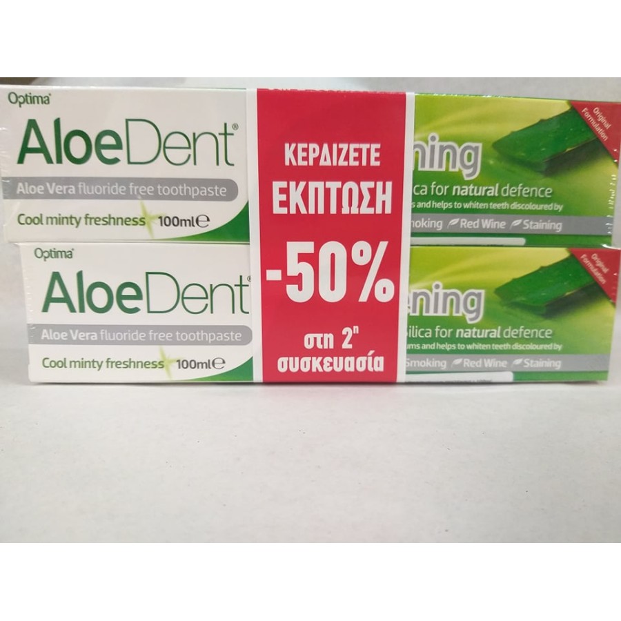 Optima AloeDent Whitening Οδοντόπαστα 100ml+100ml (-50% Στο 2ο Προιόν)