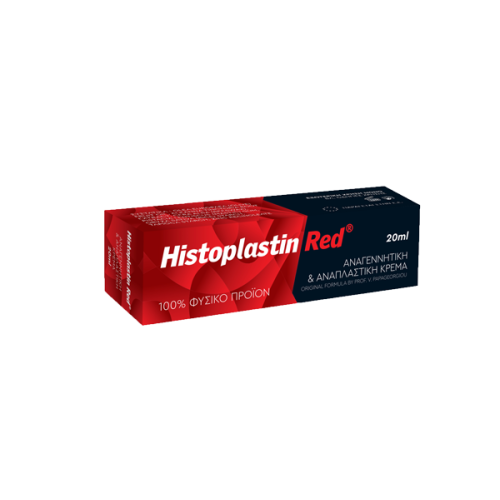 Histoplastin Red 20ml