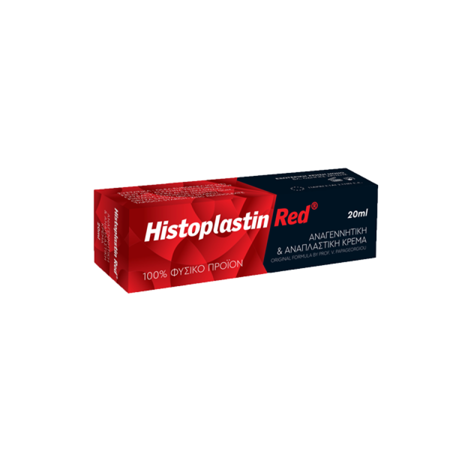 Histoplastin Red 20ml
