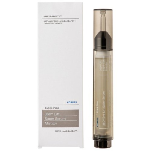 Korres Μαύρη Πεύκη 360 Lift Super Serum Ματιών 15ml