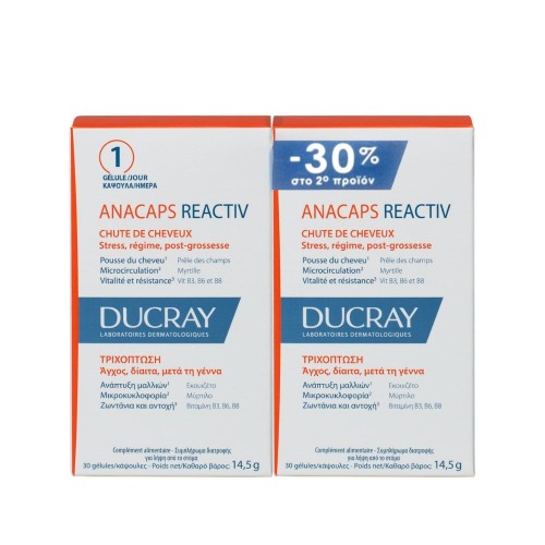 Ducray Anacaps Reactiv 2x30 Caps (-30% Στο Δεύτερο Προιόν)