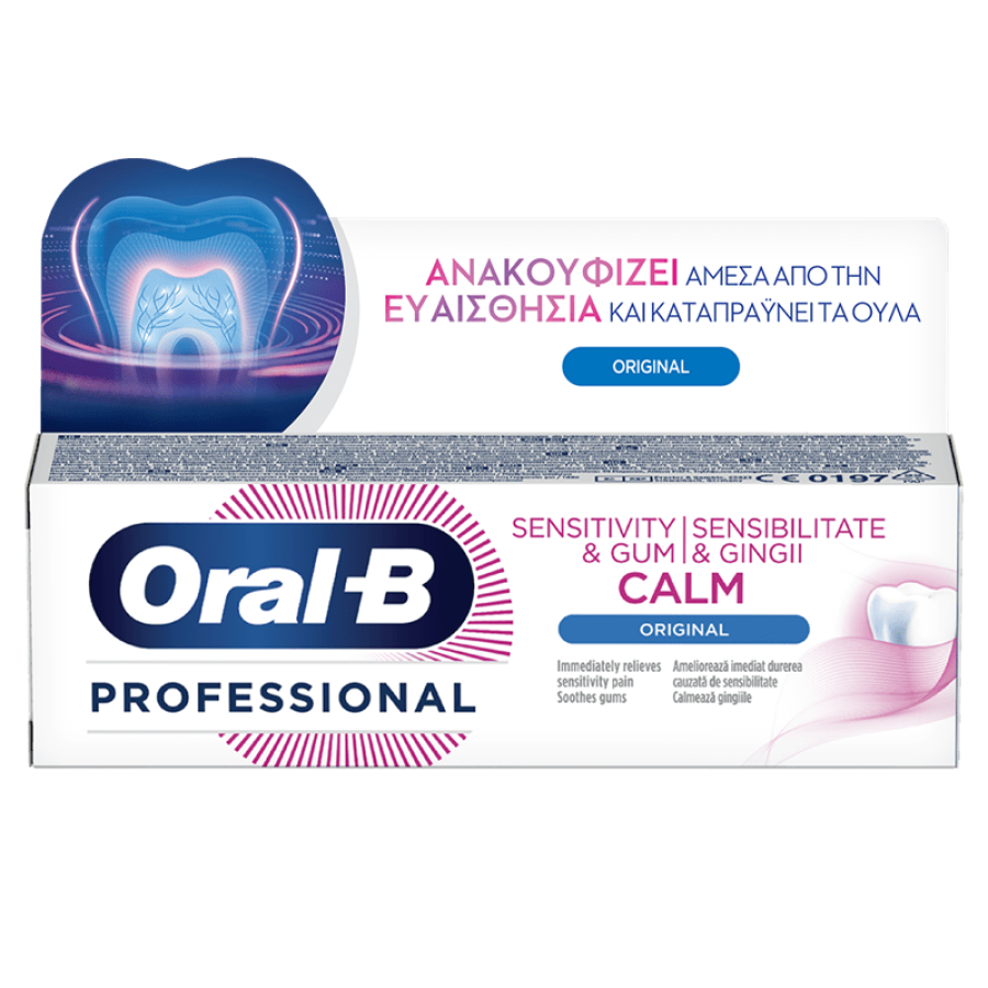Oral-B Professional Sensitivity & Gum Οδοντόκρεμα 75ml