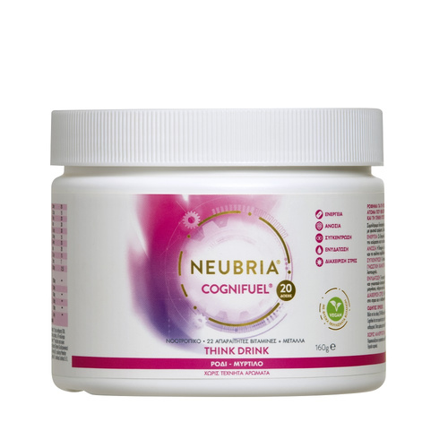 Neubria Cognifuel Blueberry & Pomegranate Συμπλήρωμα Διατροφής Με Βιταμίνες, Μέταλλα & Αμινοξέα 160g